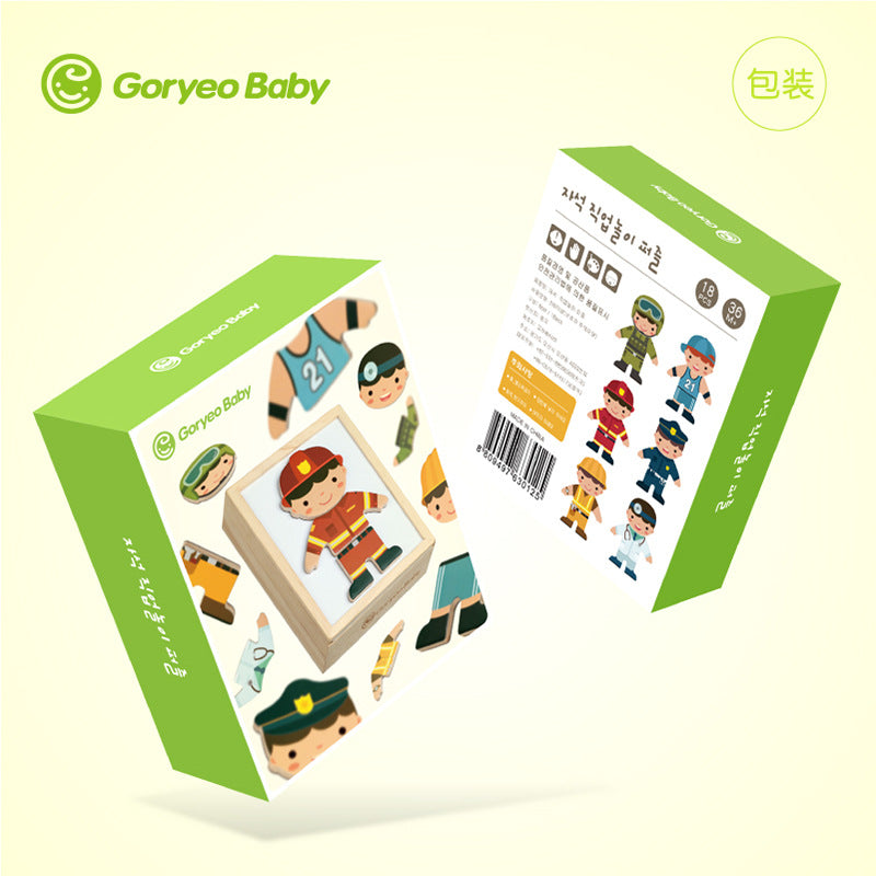 GoryeoBaby Dressing Puzzle